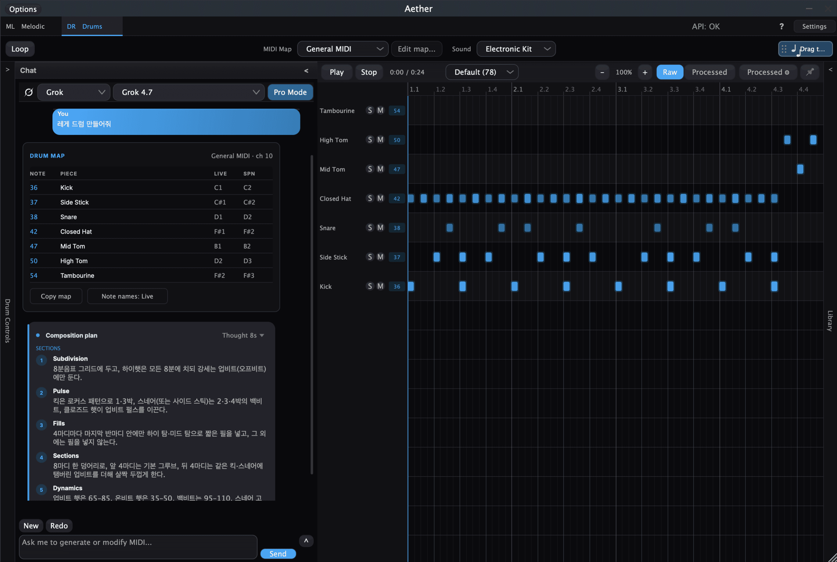 Aether on the Drums tab with a Korean prompt for a reggae beat. The composition plan is written in Korean across subdivision, pulse, fills, sections and dynamics, while the drum map above it keeps its standard English piece names: Kick, Side Stick, Snare, Closed Hat, Mid Tom, High Tom and Tambourine.